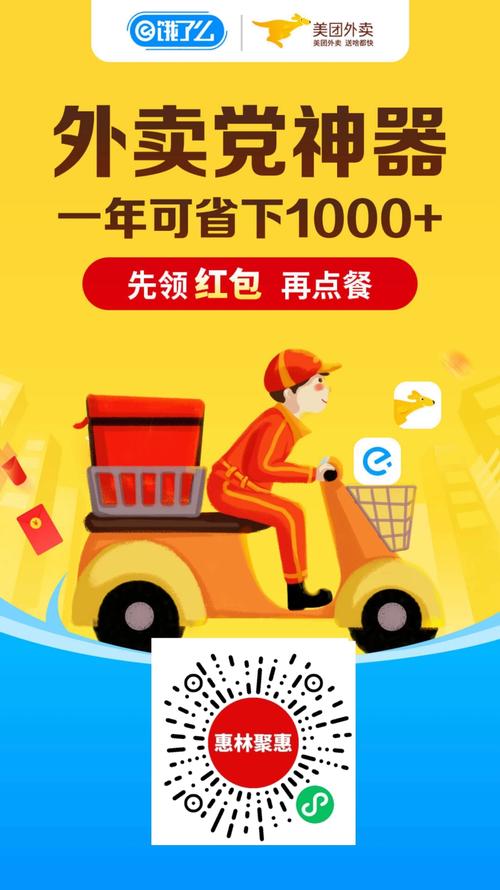 黑马自助下单平台