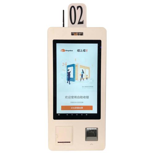 黑马自助下单平台