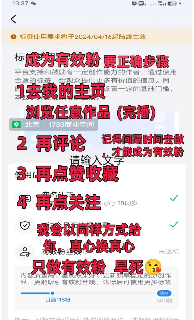 如何测抖音有效粉丝,抖音有效粉丝的测评方法及重要性!