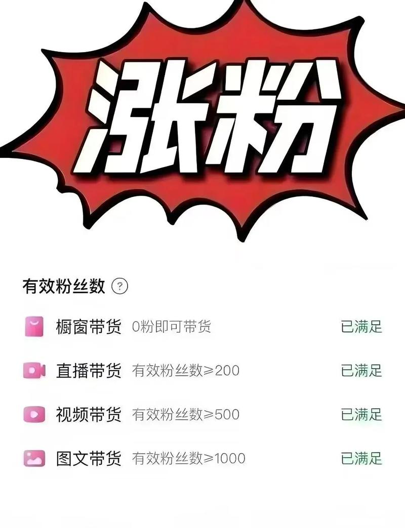 如何测抖音有效粉丝,抖音有效粉丝的测评方法及重要性!