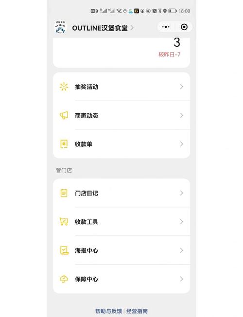 wb小号自助下单平台