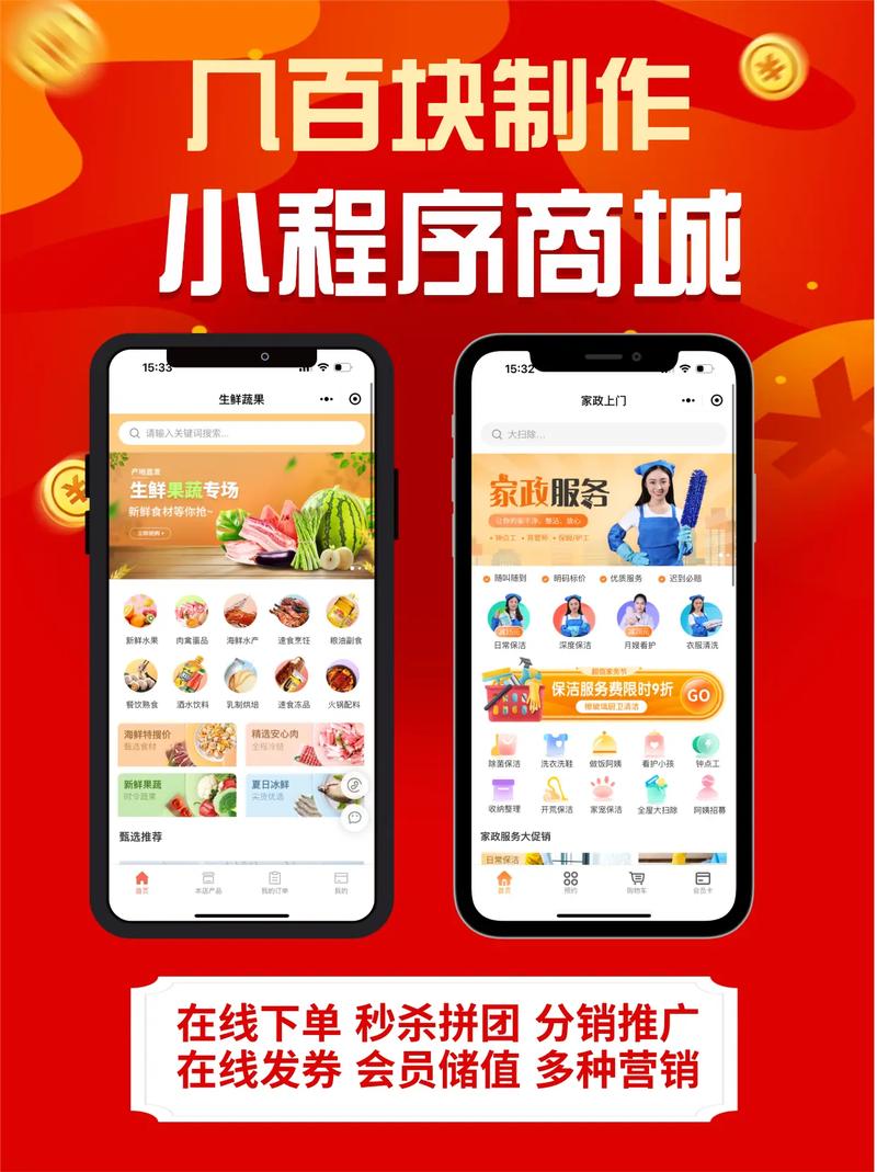 wb小号自助下单平台