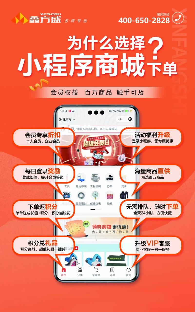 wb小号自助下单平台