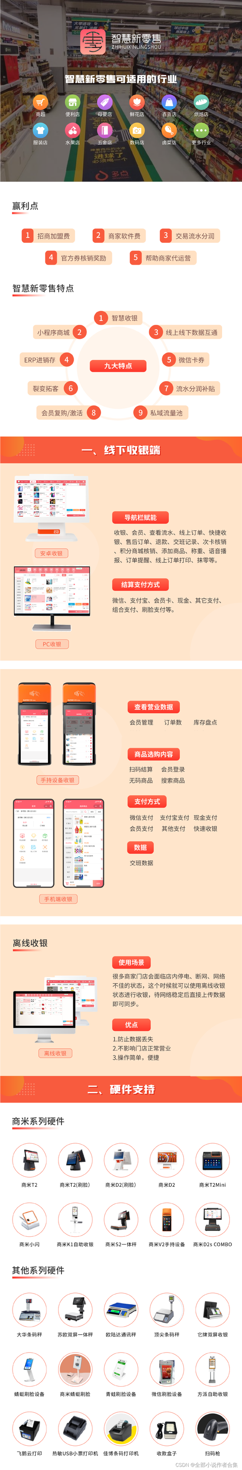 软件自助下单平台哪个好