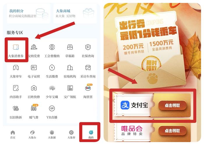 野生大象自助下单平台