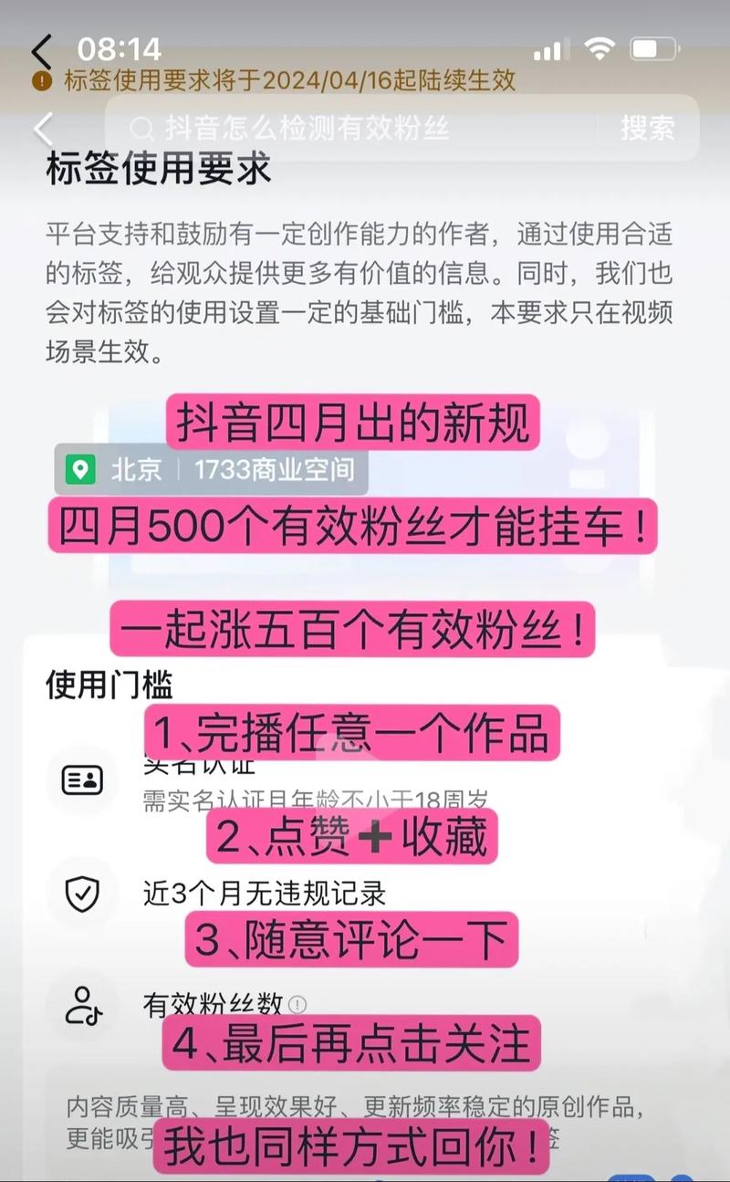 抖音买粉后果速度