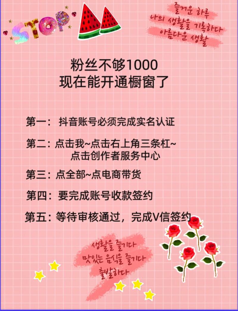 买1000粉抖音号,关于购买抖音号的利与弊以及更加健康的互动方式的探讨!