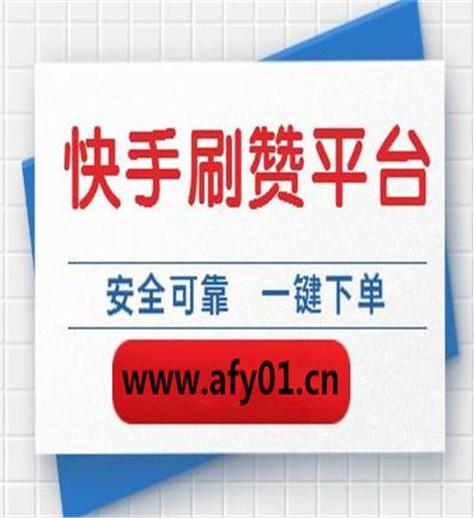 抖音怎么刷粉平台
