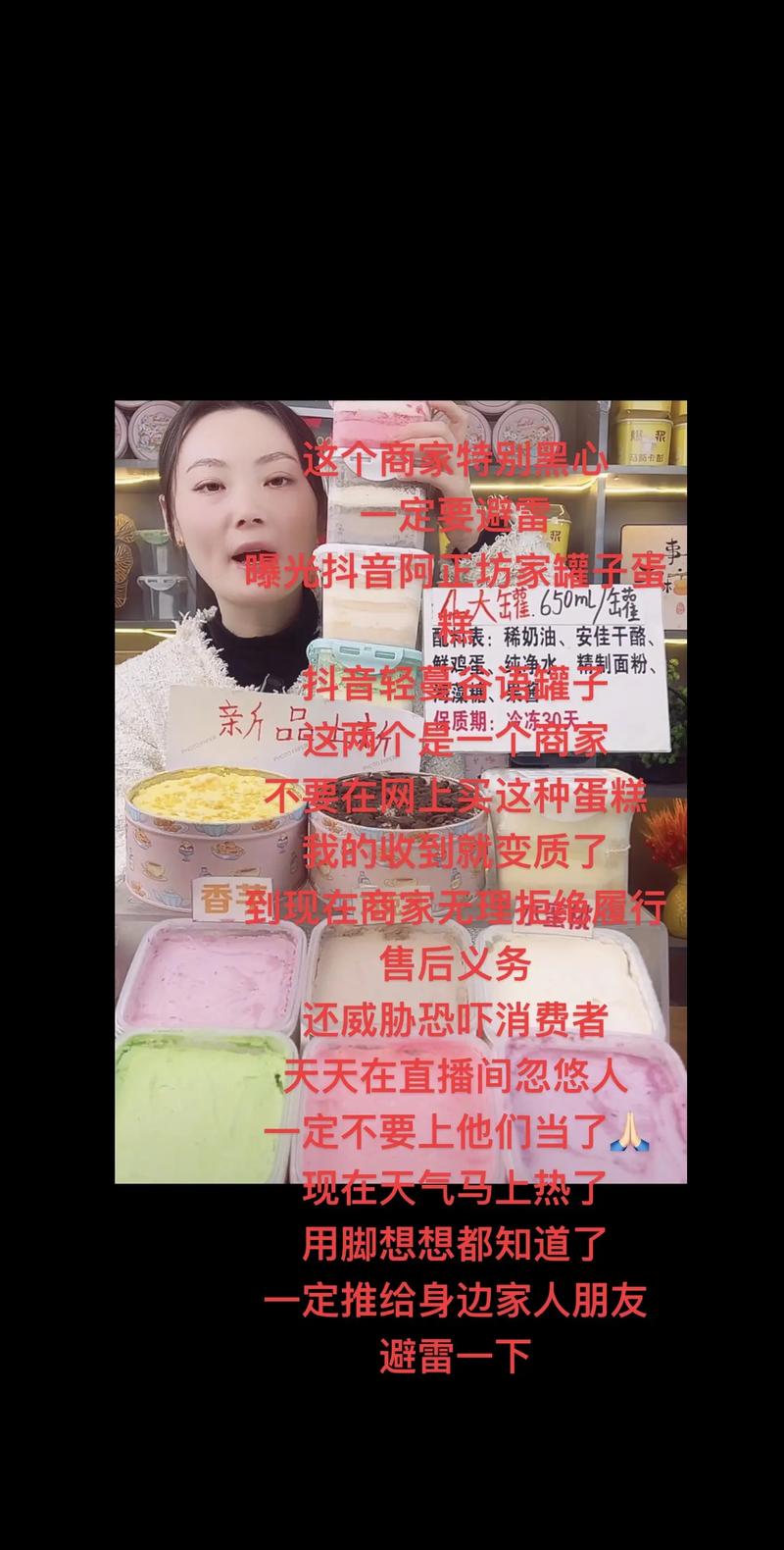 抖音购物刷评论