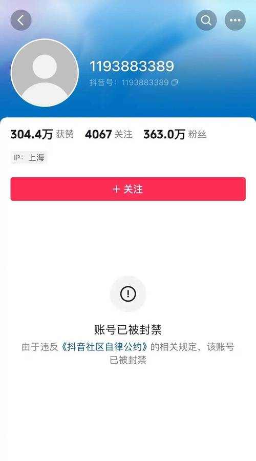 抖音刷赞被告