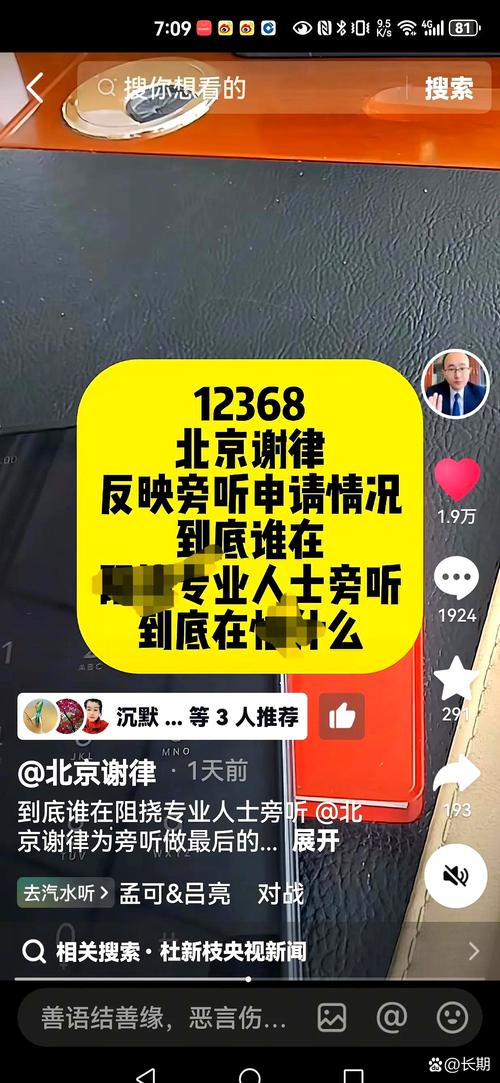 抖音刷赞被告