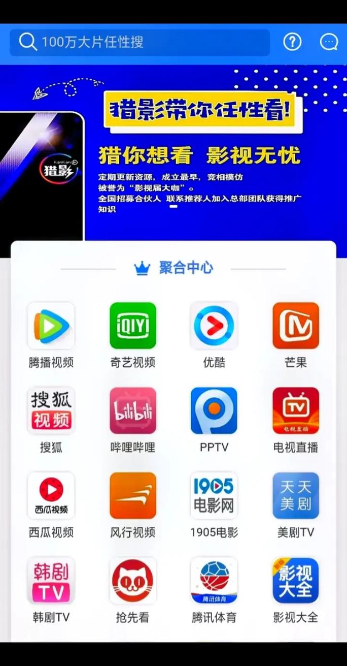 抖音刷播放量免费平台,关于抖音刷播放量的免费平台：真实与虚假的交织!