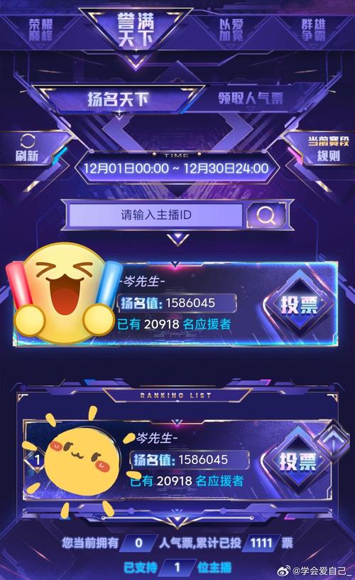 微信直播人气自助下单平台