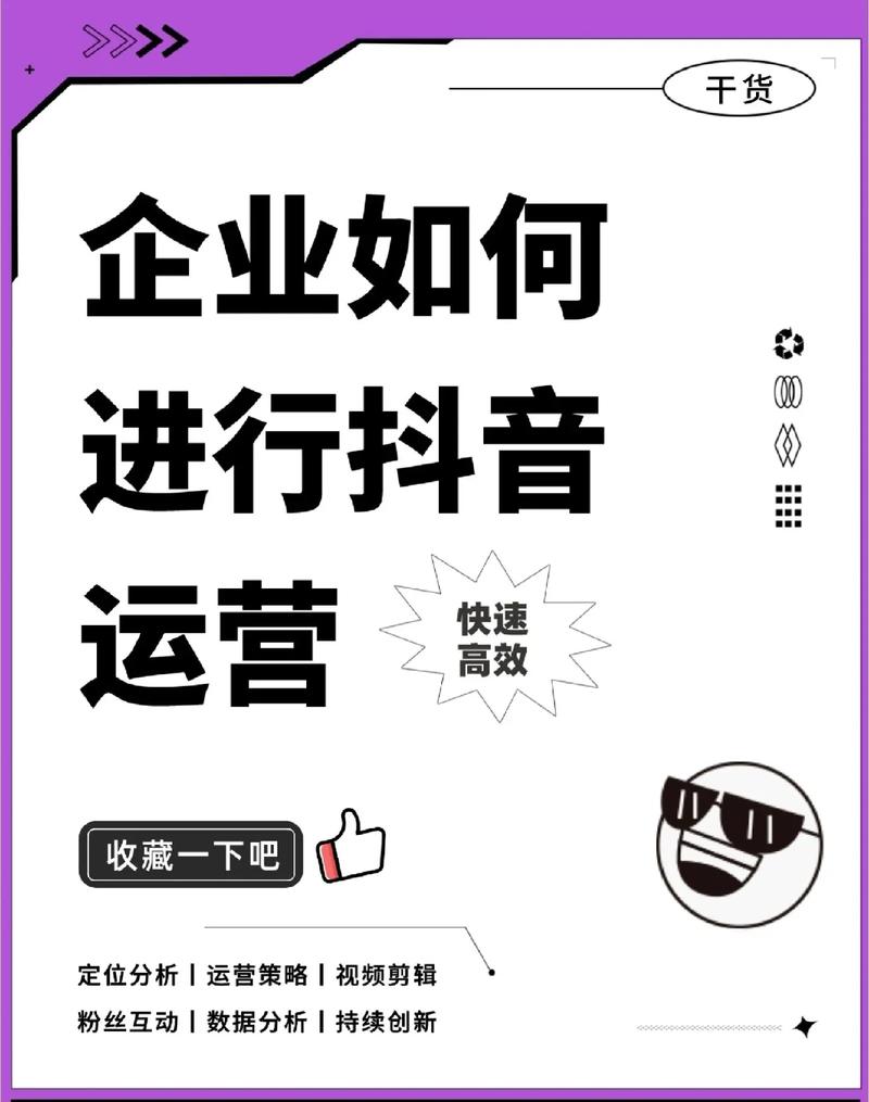 抖音怎么刷播放量6,抖音怎么提高视频播放量:方法与策略详解!