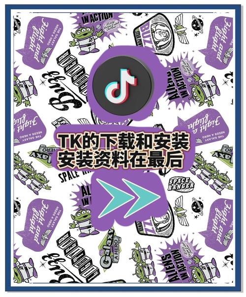 tiktok好物涨粉,TikTok好物涨粉攻略：打造热门账号的秘诀!