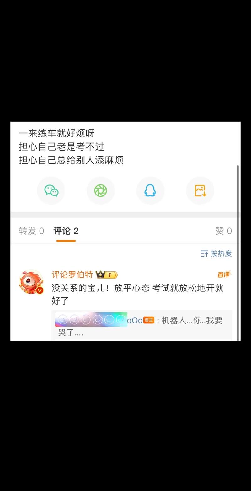 刷抖音评论很卡