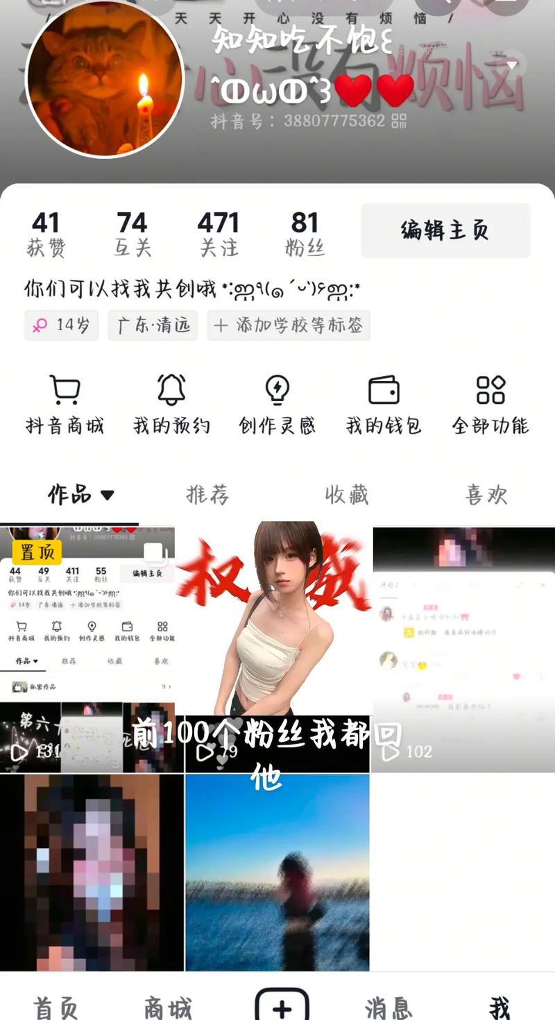 抖音一天刷多少粉会被限流,抖音一天刷多少粉会被限流?解读抖音粉丝增长与限流机制!