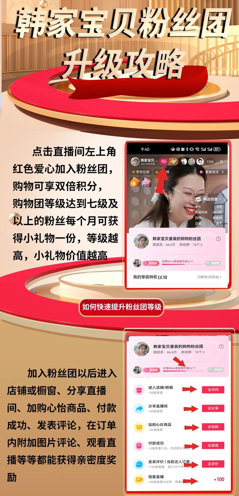 淘宝抖音买粉