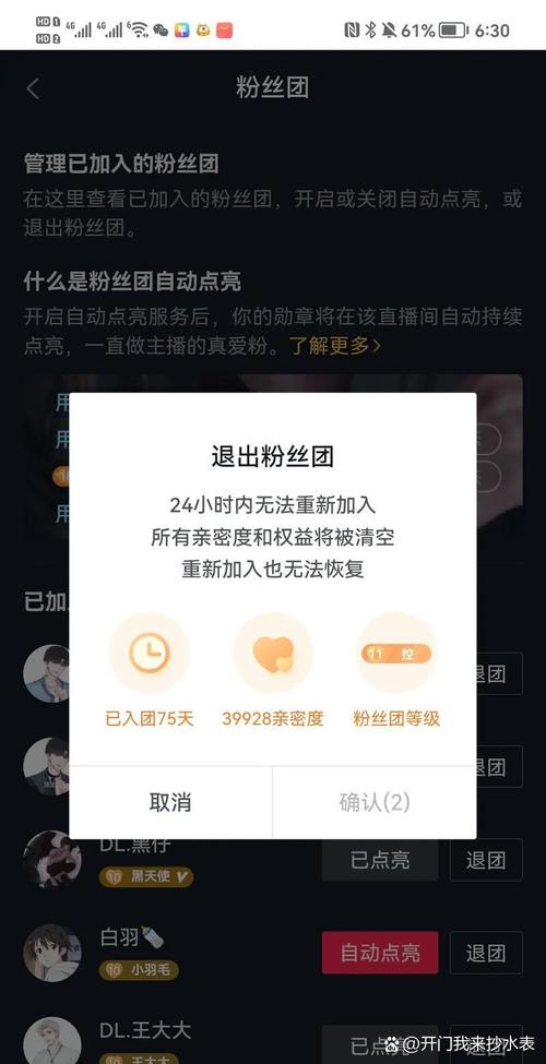 淘宝抖音买粉