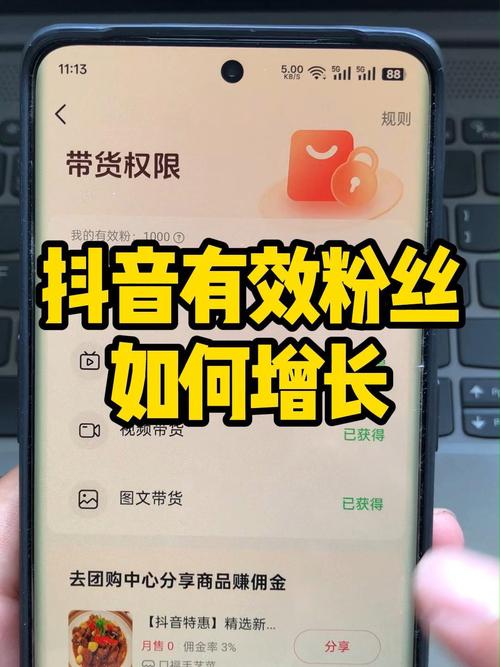 怎么查看抖音有效粉丝数量,如何查看抖音有效粉丝数量!