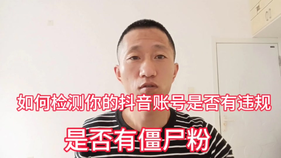 抖音可以买僵尸粉吗,关于抖音买僵尸粉的思考与探讨!