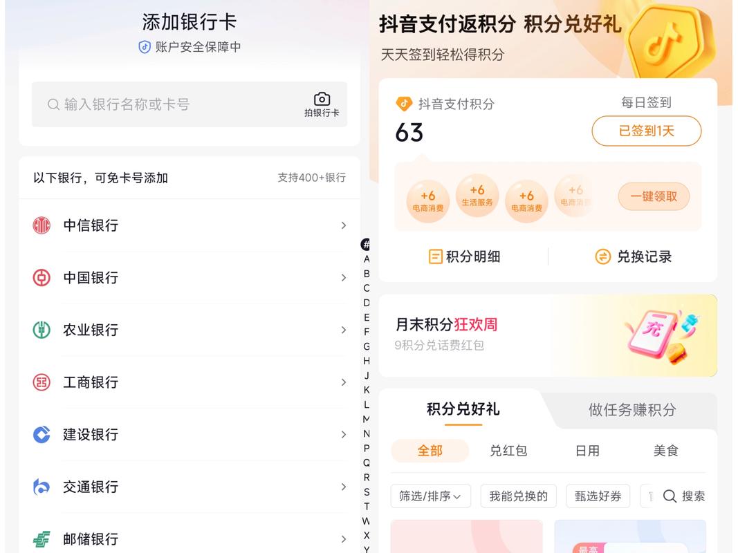 抖音吸粉视频买,抖音吸粉视频购买:深度探讨与注意事项!