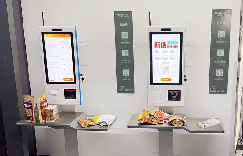 自助自助下单平台