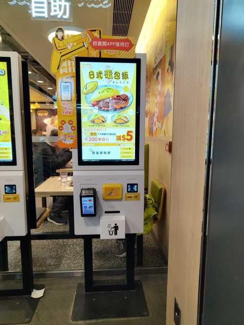 自助自助下单平台