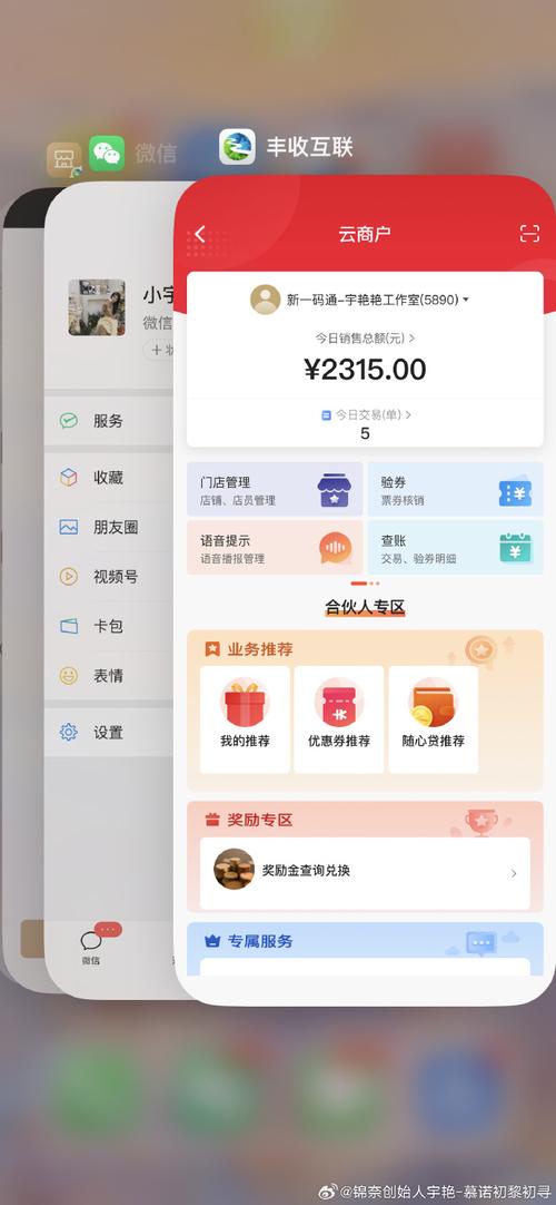 yy会员自助下单平台