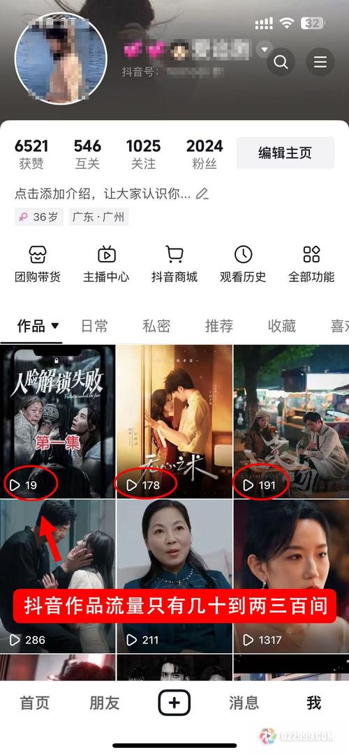 抖音特效播放量怎么刷,抖音特效播放量提升策略：从入门到精通!