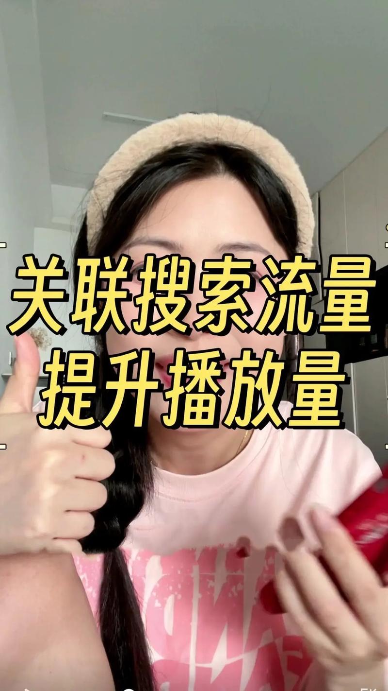 抖音特效播放量怎么刷,抖音特效播放量提升策略：从入门到精通!
