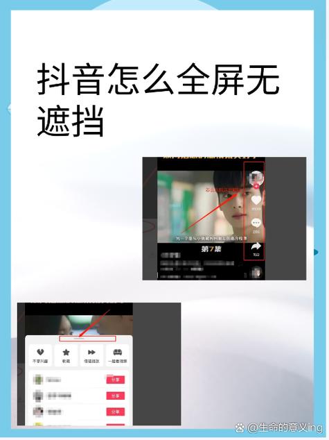 刷抖音播放量选抖音下拉宝,探索抖音新世界：了解抖音下拉宝，让视频播放量翻倍提升的秘密武器!