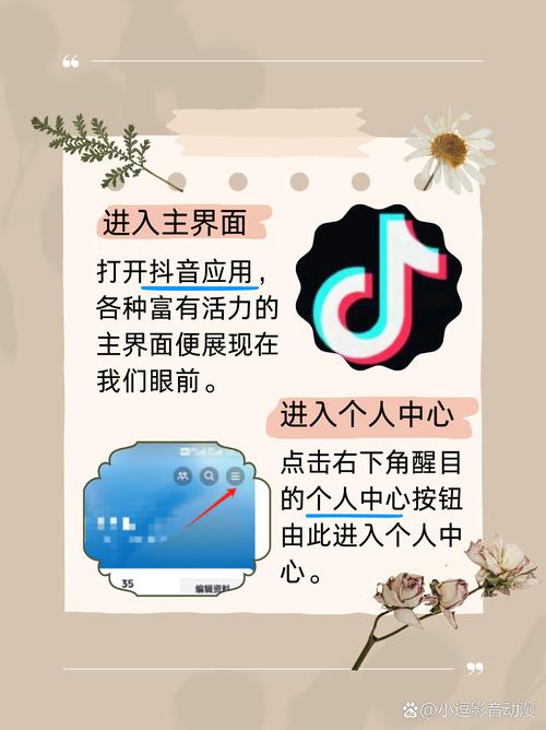 抖音可以自己刷播放量,抖音可以自己刷播放量吗？——深度探讨与策略分享!