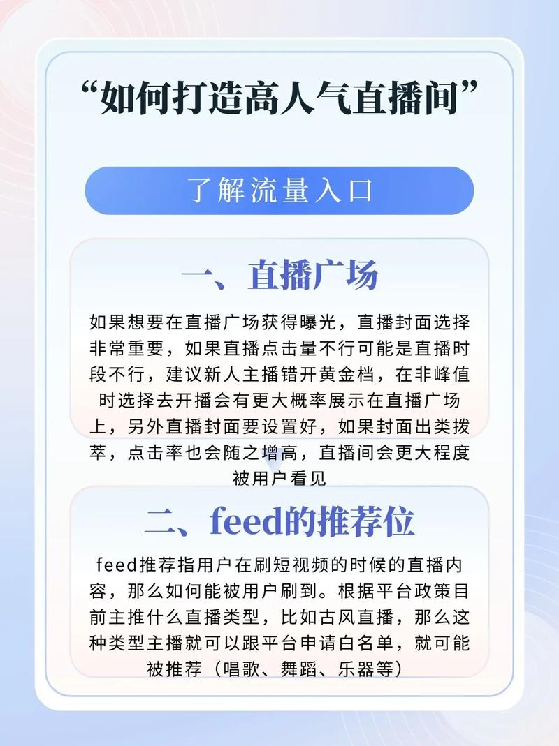 直播自助人气下单,直播自助人气下单:探索新型营销模式的魅力与挑战!