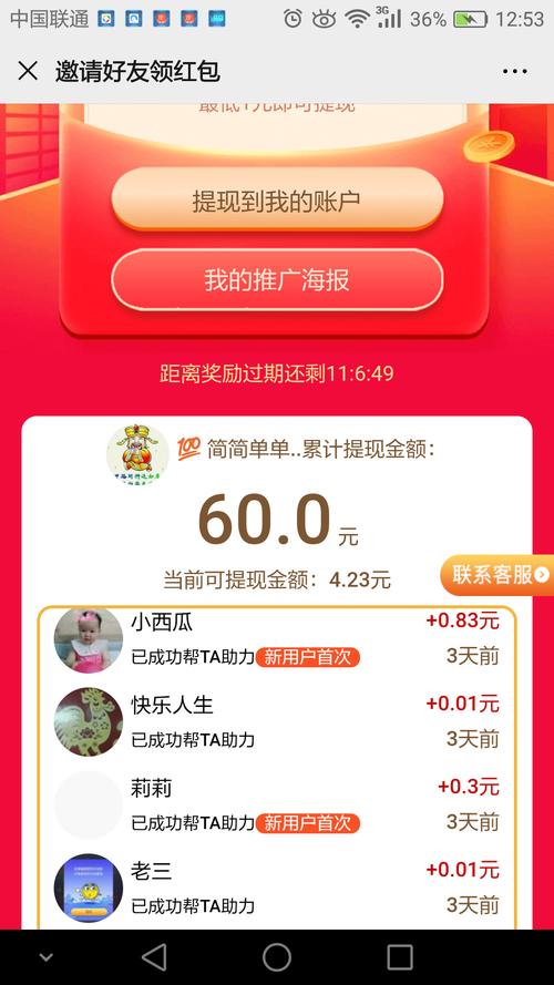 抖音刷粉接单软件