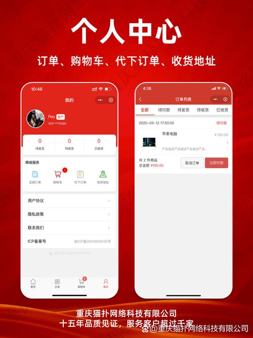 凡歌自助下单平台