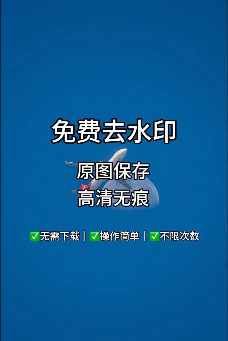怎么有效祛除抖音粉丝水印,**如何有效祛除抖音粉丝水印**!
