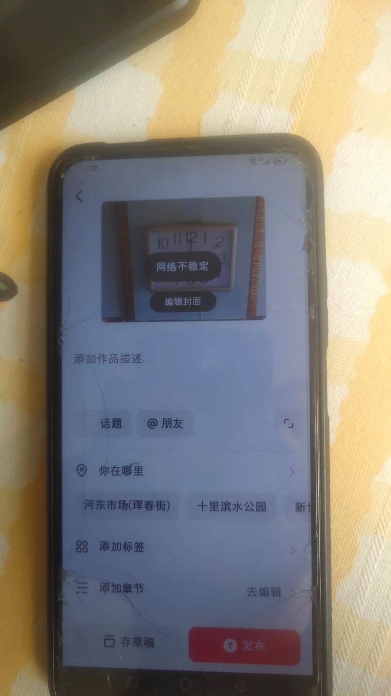 抖音刷赞bug