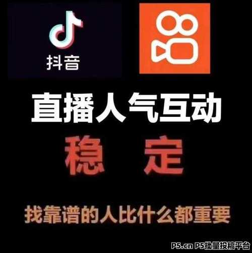 真人粉丝自助下单平台