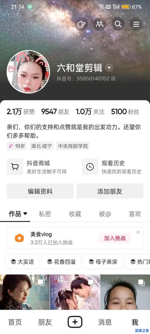 抖音花钱刷粉网站