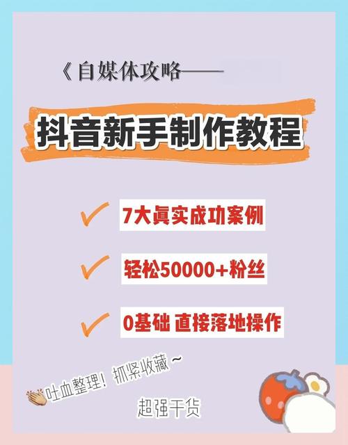 tiktok涨粉工具免费,TikTok涨粉工具免费：提升你的影响力与粉丝量的秘诀!