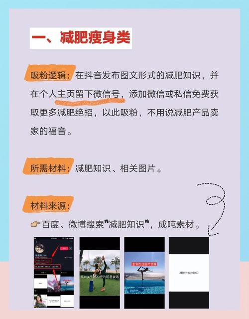 tiktok涨粉工具免费,TikTok涨粉工具免费：提升你的影响力与粉丝量的秘诀!