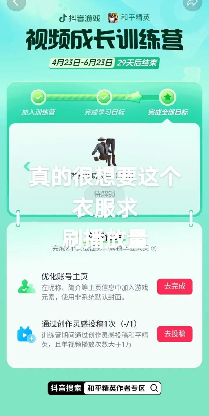 抖音刷播放量有助推热门吗