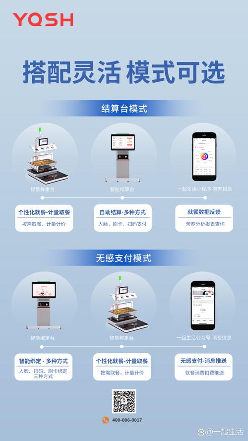 自助下单赞,自助下单系统的革命性改变：便利与效率的无缝结合!