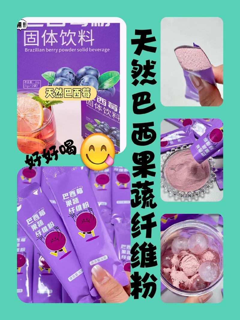 抖音上买的果蔬粉,抖音上的果蔬粉：探索健康生活的秘密武器!