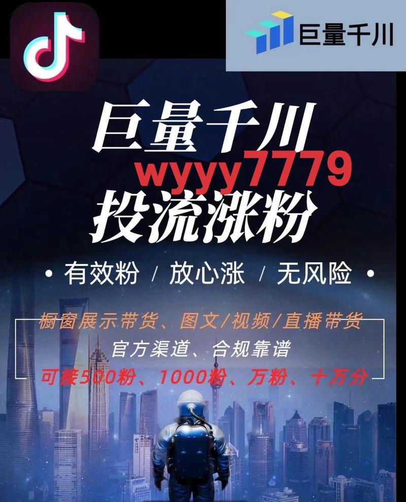 抖音最有效的获得粉丝方式,抖音最有效的获得粉丝方式!