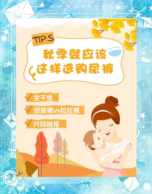 纸尿裤自助下单网站,纸尿裤自助下单网站：便捷购物体验与未来展望!