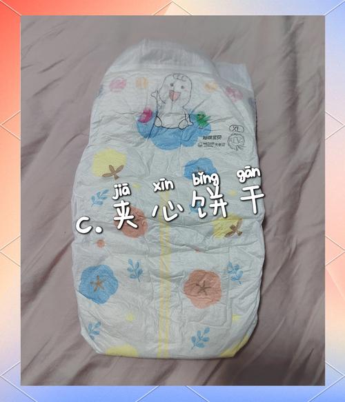纸尿裤自助下单网站,纸尿裤自助下单网站：便捷购物体验与未来展望!