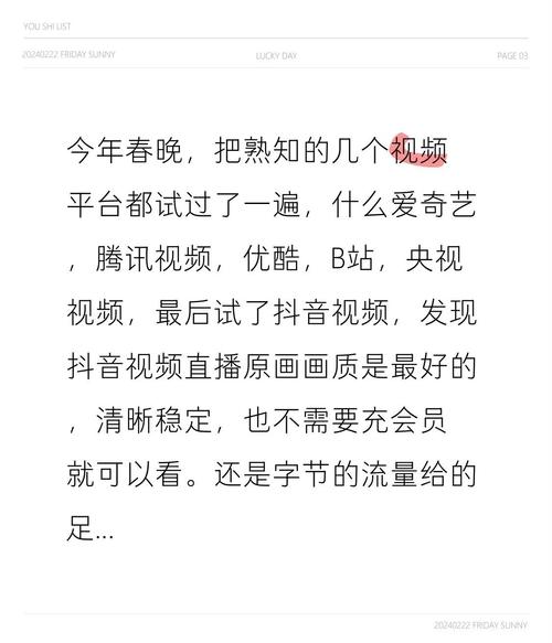 抖音自己刷的播放量,抖音自己刷的播放量：真相、影响及背后的问题!