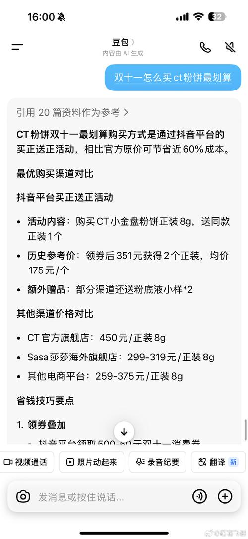 抖音如何买僵尸粉多少钱,关于抖音买僵尸粉的价格及相关问题探讨!